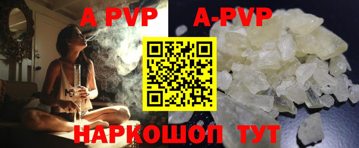 закладки  APVP мука  Alpha-PVP СК  Вход с VPN  APVP мука  Гусиноозёрск 