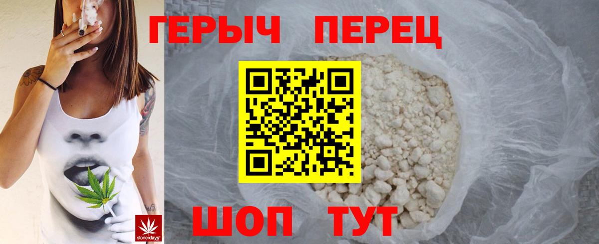 ГЕРОИН гречка  Вход с VPN  Гусиноозёрск 