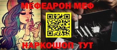 ешки Краснодар