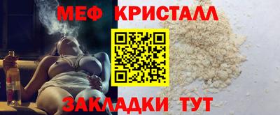 гашик Краснознаменск