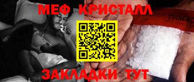 винт Краснокаменск