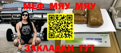 винт Краснокаменск