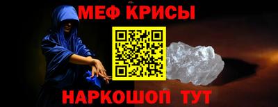 гашик Краснознаменск