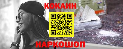 ешки Краснодар