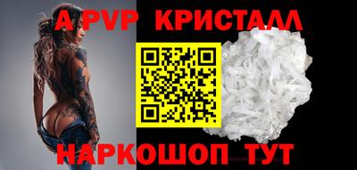 винт Краснокаменск