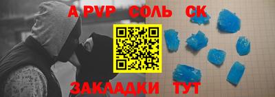 ешки Краснодар