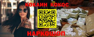 гашик Краснознаменск
