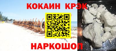 ешки Краснодар