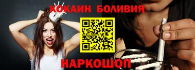 гашик Краснознаменск