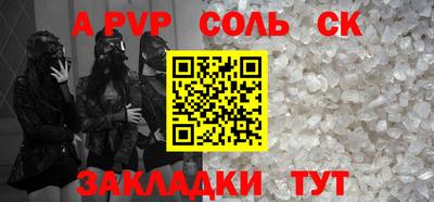 гашик Краснознаменск