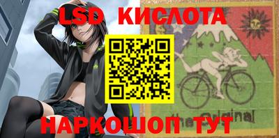 винт Краснокаменск