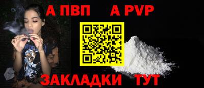 ешки Краснодар