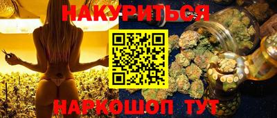 ешки Краснодар