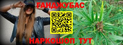 ешки Краснодар
