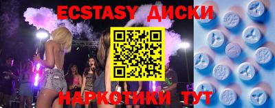 винт Краснокаменск