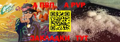 ешки Краснодар