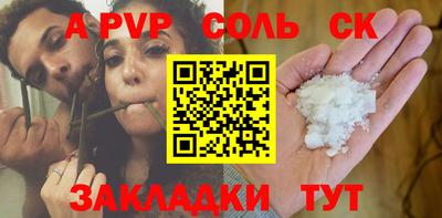 ешки Краснодар
