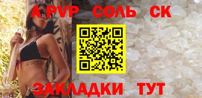 гашик Краснознаменск