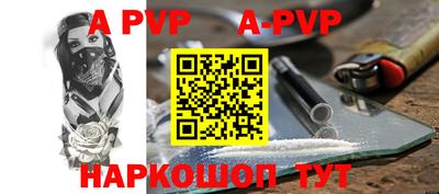 ешки Краснодар