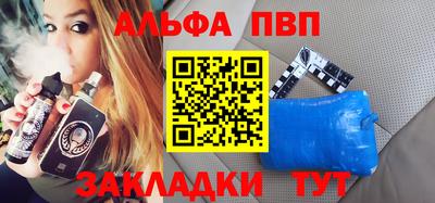 винт Краснокаменск