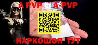 ешки Краснодар