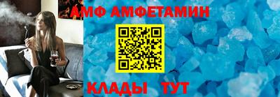 винт Краснокаменск