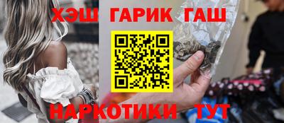 гашик Краснознаменск