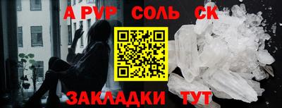 винт Краснокаменск