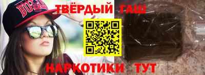 винт Краснокаменск