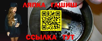 ешки Краснодар