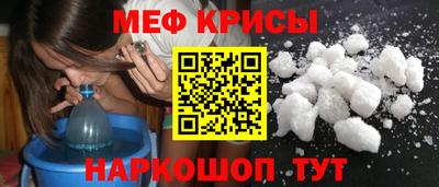 винт Краснокаменск