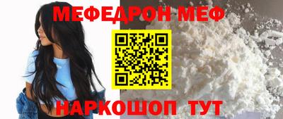ешки Краснодар