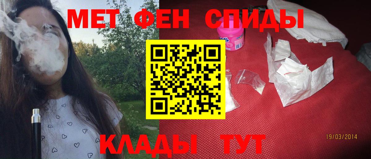 Первитин пудра Гусиноозёрск