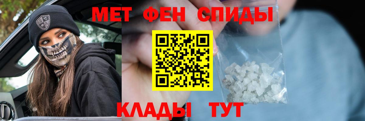 Гусиноозёрск  Первитин витя  Первитин витя  Вход с VPN 