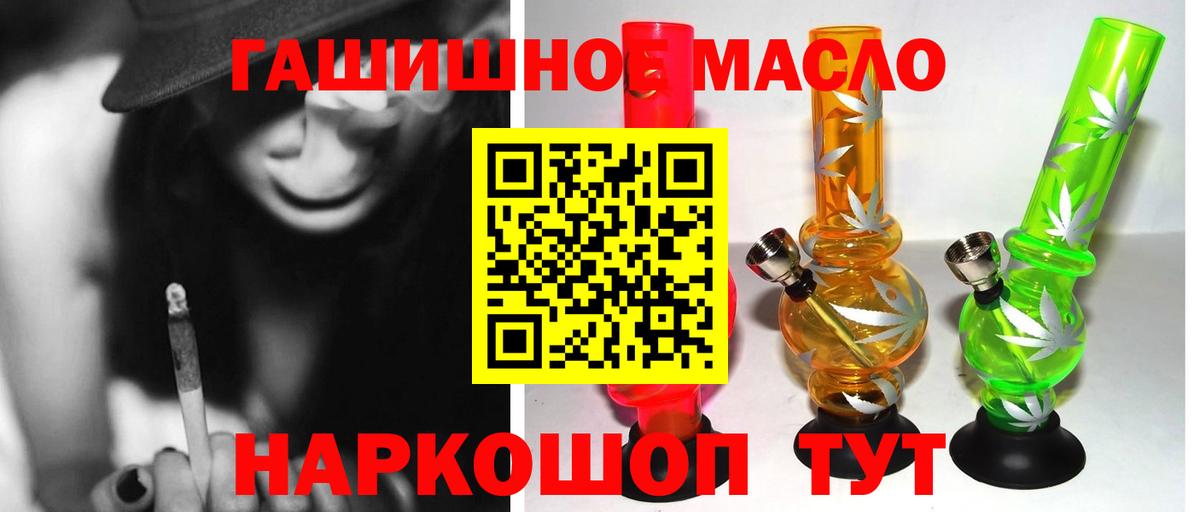 ТГК вейп Гусиноозёрск